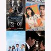 kdramaddict_