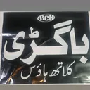 @bagri.cloth.house
