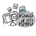 @landlaorueng