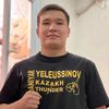 yeleussinov_team