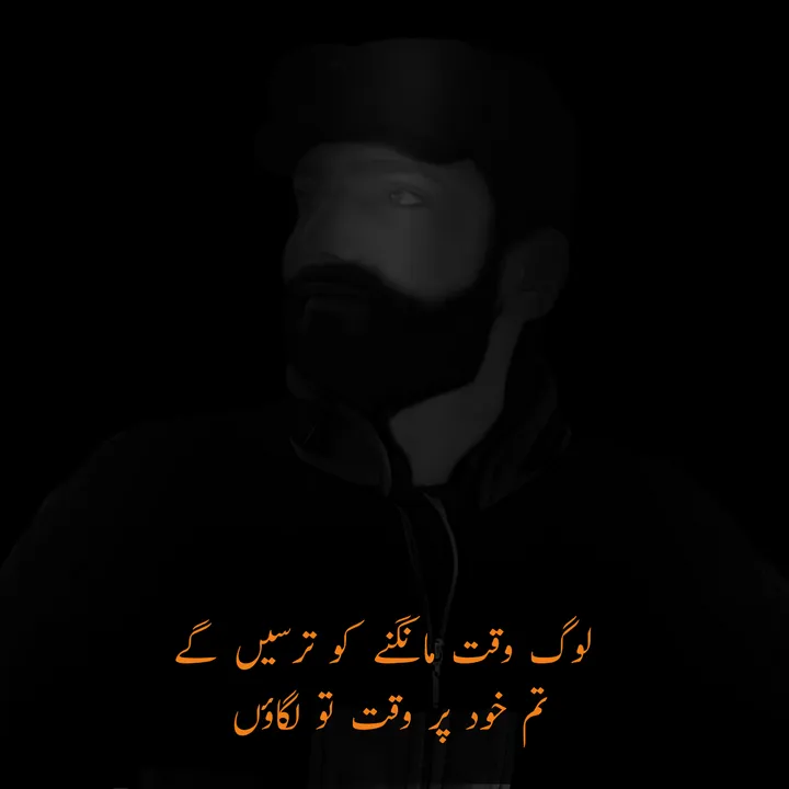 umairstick