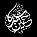 @hussain_tabarukat