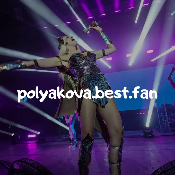 @polyakova.best.fan