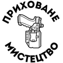 @prykhovanemystetstvo0.2