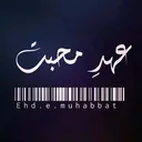 @ehd.e.mohabbat