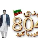 @mubasharchaudhry786