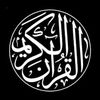quran.reciters62