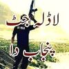 adeel.jutt5078
