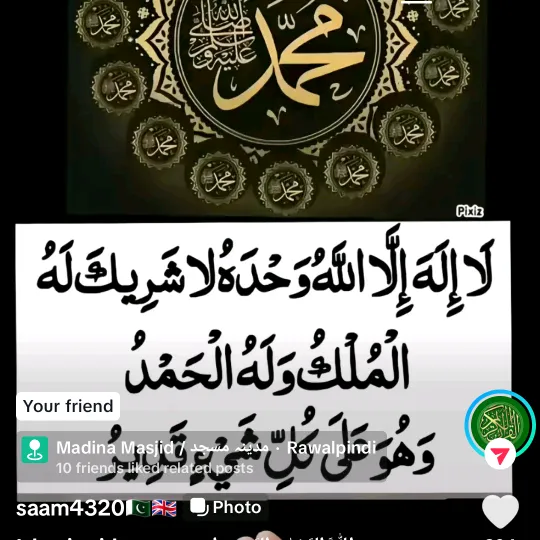 nooralquran0001