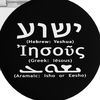 rabbi_yeshua
