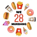 @wemukbang28