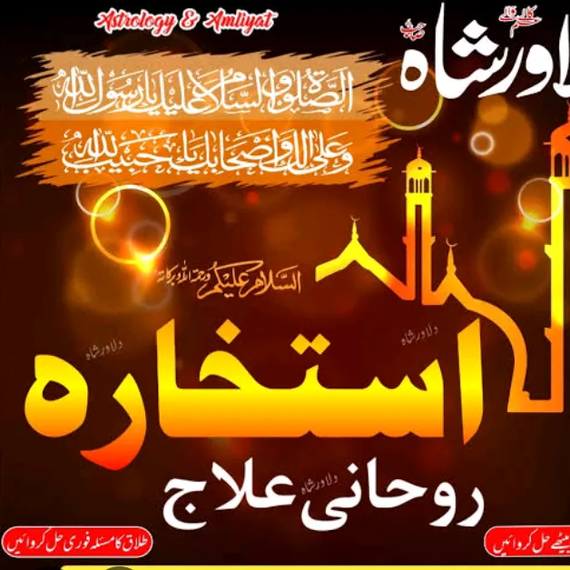 syed.musa.buhkari2