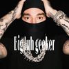 bigluhgeeker
