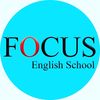 focusenglishschool