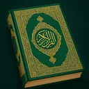 @wordpowerislam