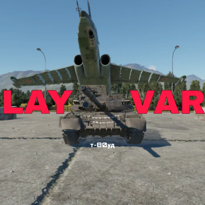 @lavarske