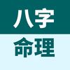 yanyimingli
