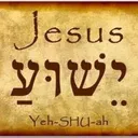 @binegasonofyeshua