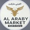 alarabi.market