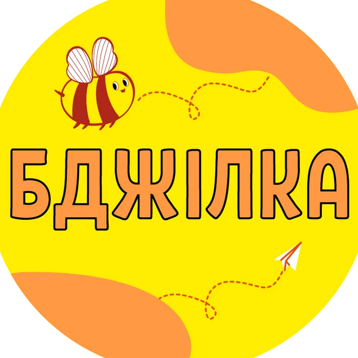 magazin_bdgilka