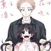 mr_lonley_otaku
