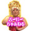 user5207833529137