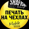 shafran.a