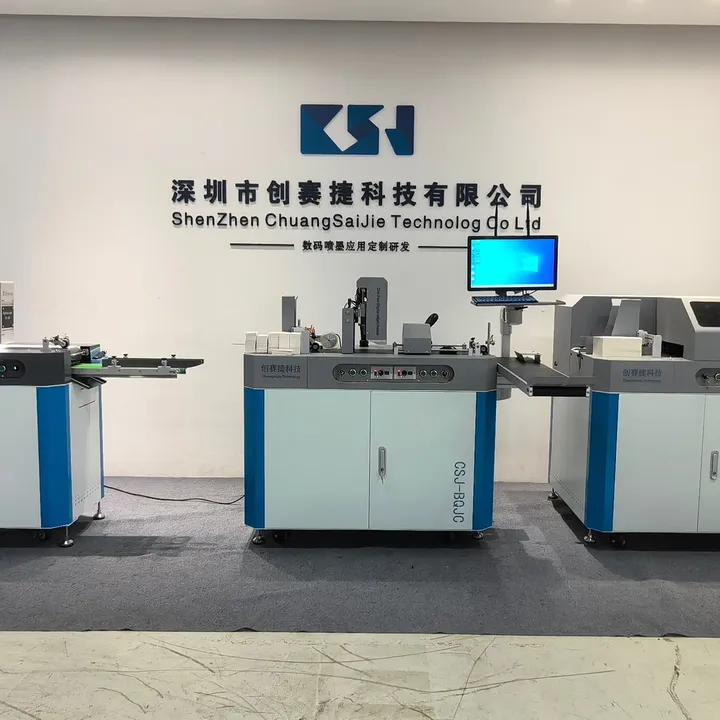 csj_digitalprinter