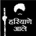 @haryanvi_lyrics_