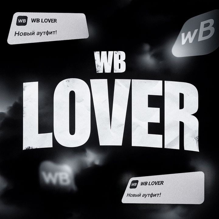 wblover - original sound