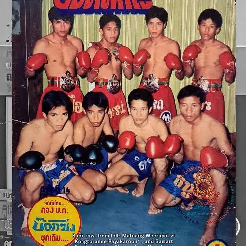 supremacistofmuaythai