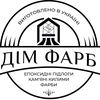 dimfarbuua