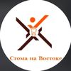 stoma_karaganda