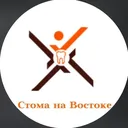 @stoma_karaganda
