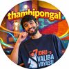 thambipongall