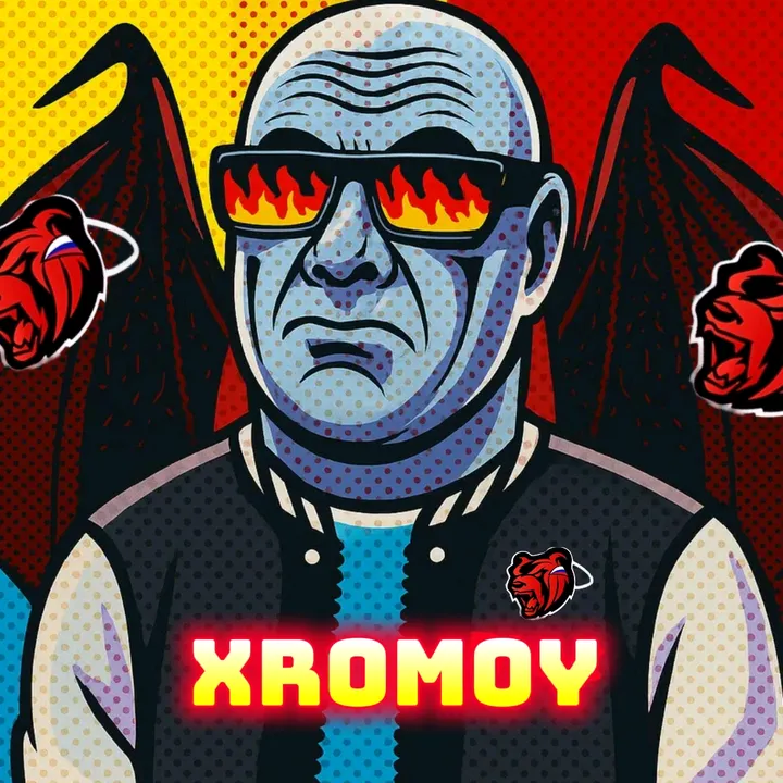 xrom_br