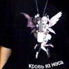 sickinthecold