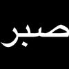 _soulsabr