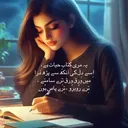 @ayzal.yousafzai