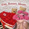 an_flower_bloom