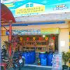 sabonstationcamaligalbay