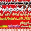 qaisar_abbas_7114