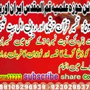 @qaisar_abbas_7114