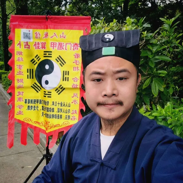 @taoist123