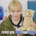 @chaewons_doormat