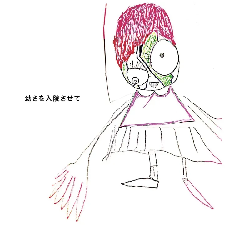uncooperativeidol
