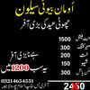 rizwanomansaloon007