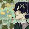 flood_lichinka