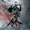 zhanzhaoadventures