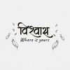 vishvaas.store